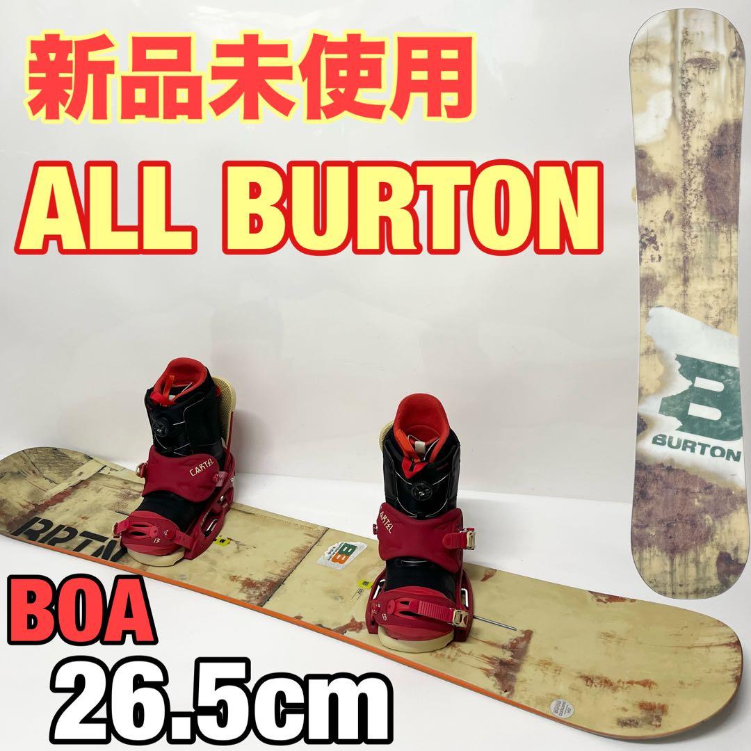 新品未使用　BURTON CARTEL スノボセット　バートン　スノーボード 板