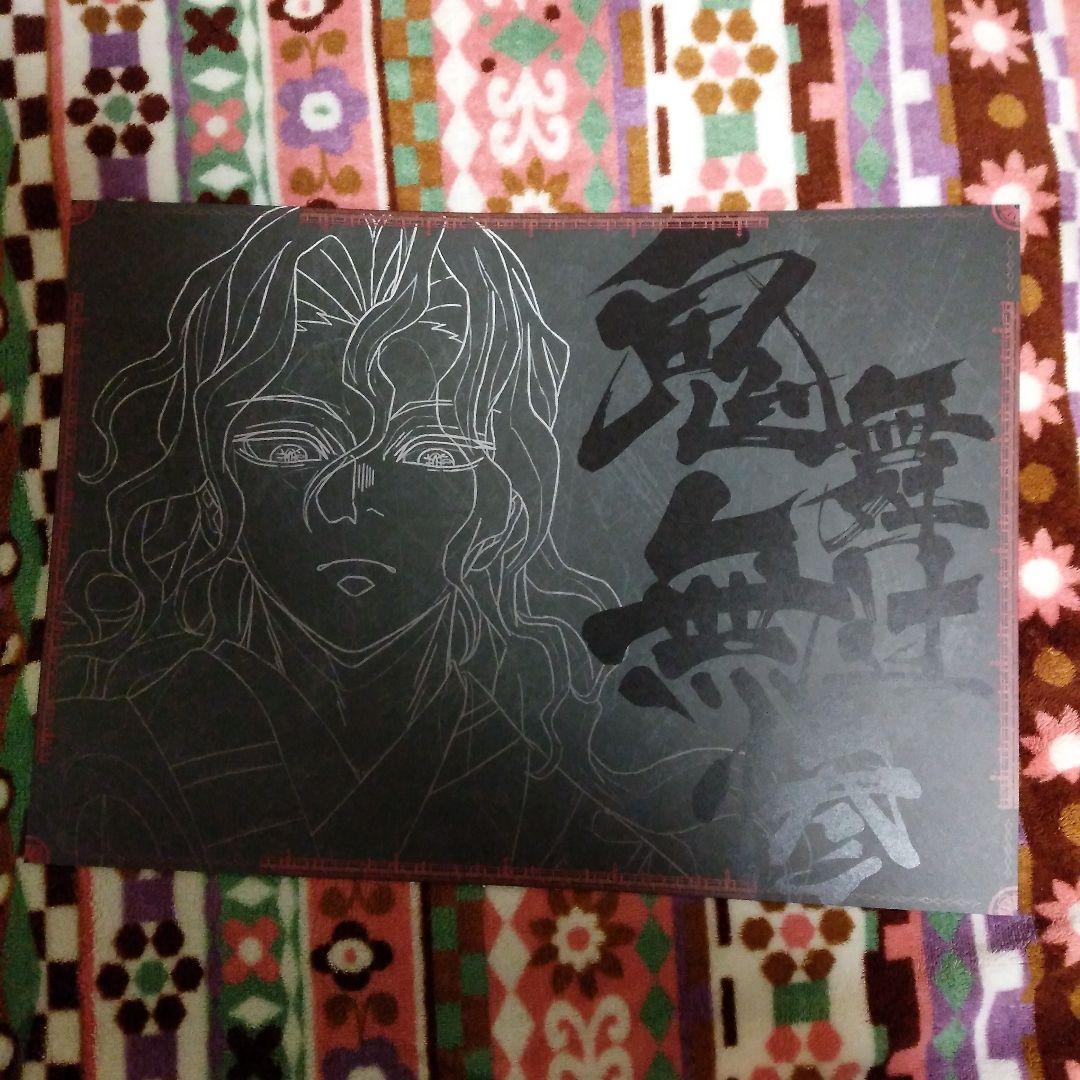 鬼滅の刃　ダイニング 限定 ランチョンマット　鬼舞辻 無惨