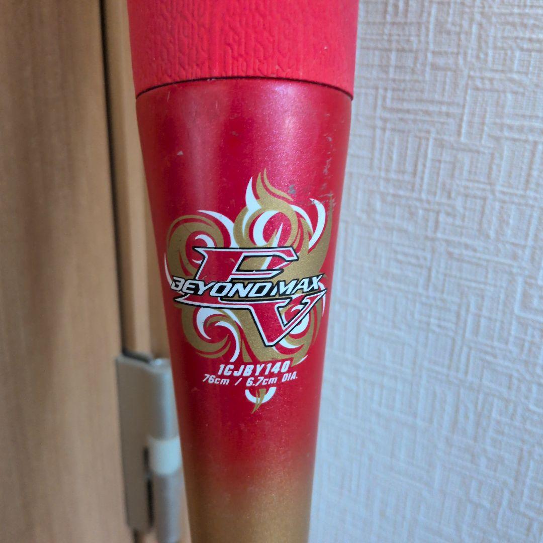 JSBB 少年野球　軟式バット 76cm