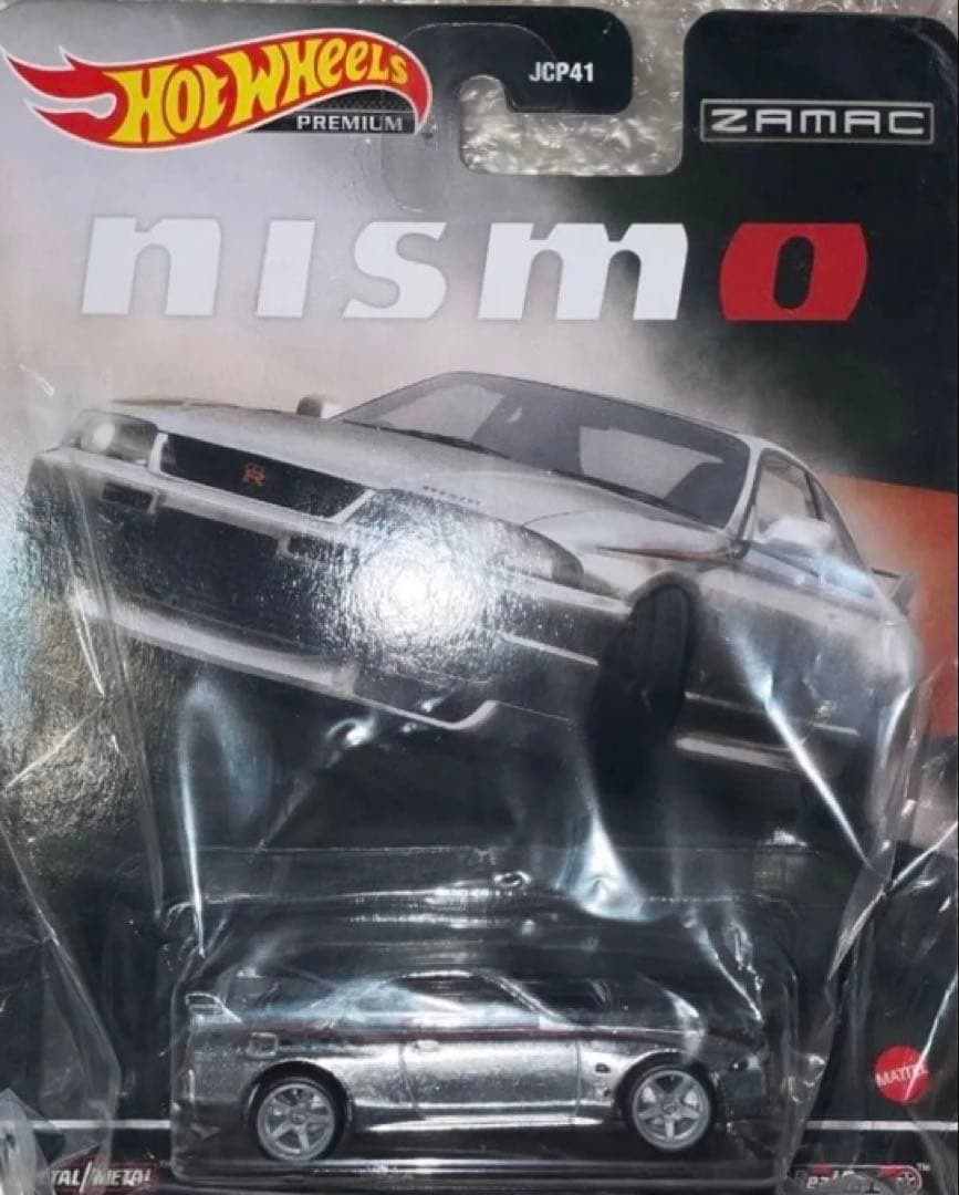 【新品・未開封】ホットウィールNissan Skyline GT-R