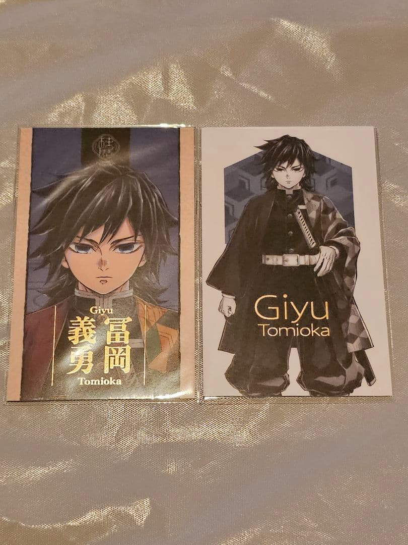 鬼滅の刃　冨岡義勇　柱展 キービジュアルランダムコレクションフォト
