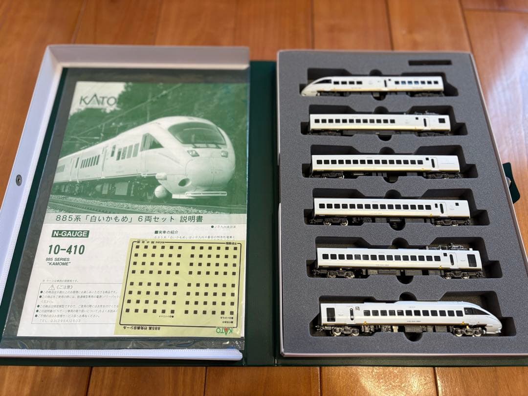 JR九州/885系「白いかもめ」（KATO-10-410）