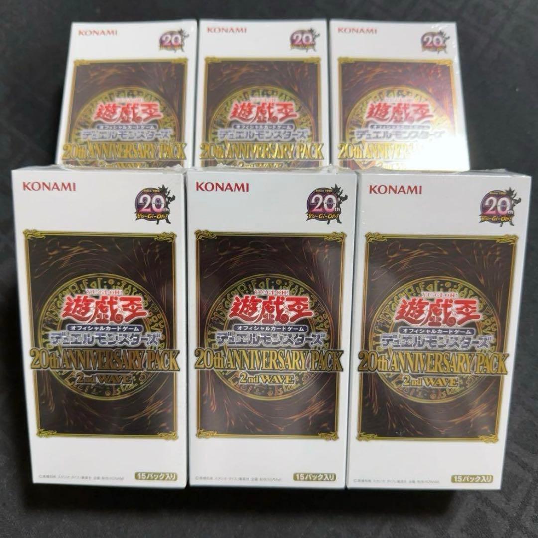 【新品】遊戯王　20th anniversary box 2nd WAVE 6箱