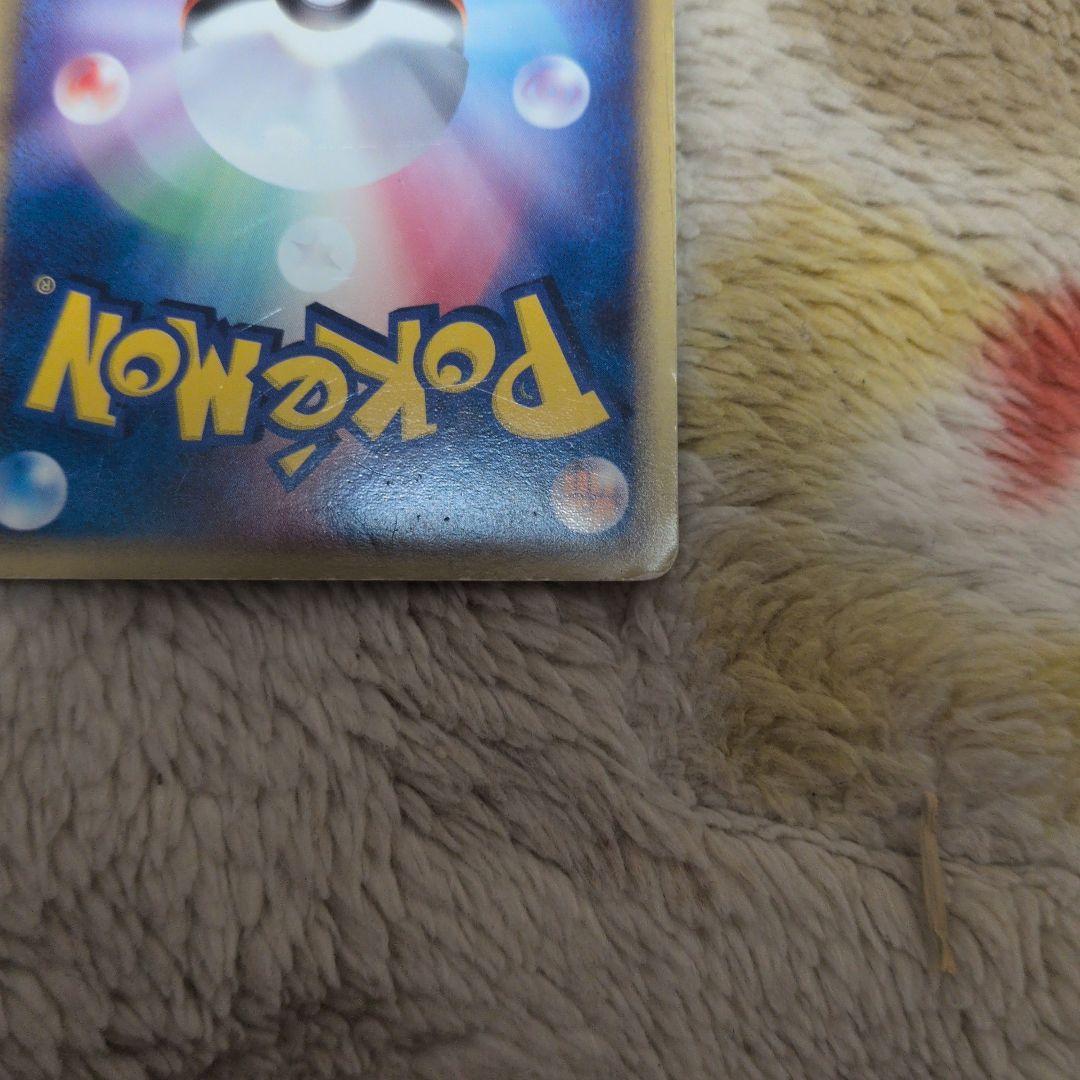 r団のスイクンex 069/084