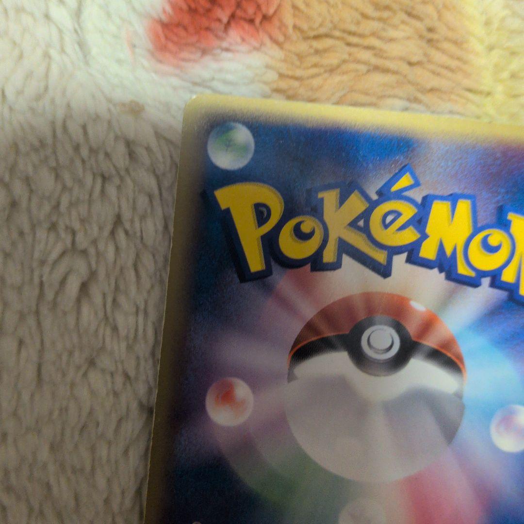 r団のスイクンex 069/084