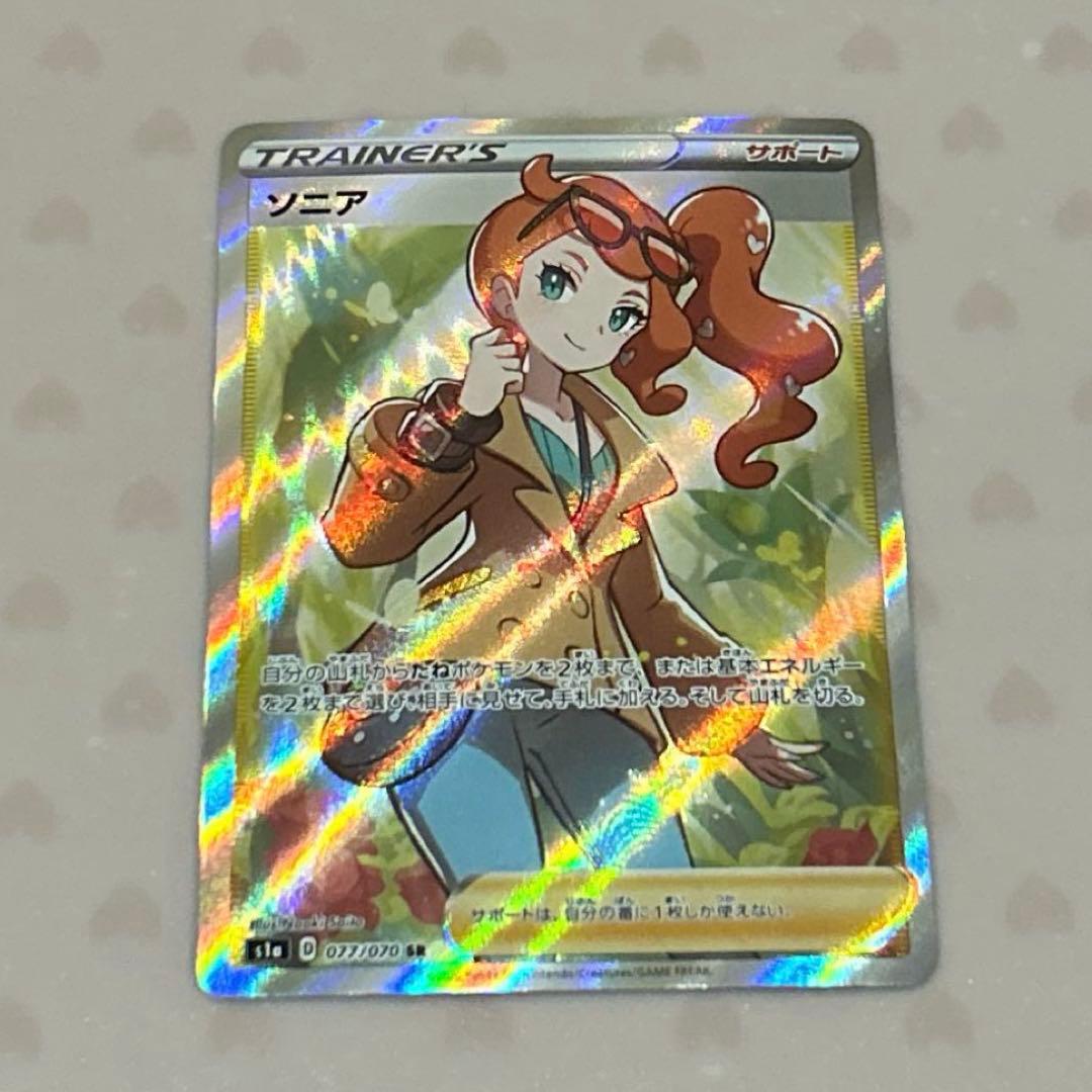 ヤ*ィ様 ソニア SR(VMAXライジング)