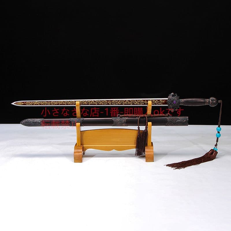 紫鳳戦剣八面高マンガン鋼  古兵器 武具　刀装具　日本刀　模造刀 居合刀