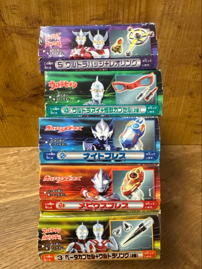 ウルトラマン変身アイテムコレクション　5種 バンダイ