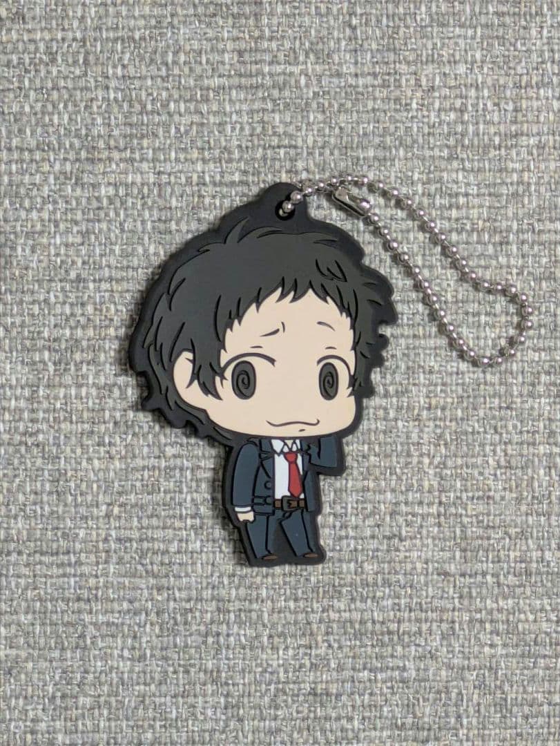 ペルソナ4 P4G ラバーキーホルダー 足立透