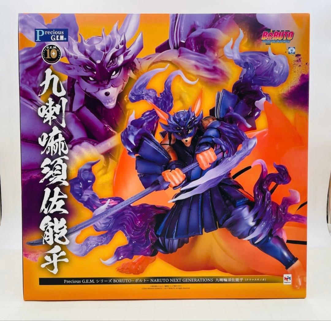 未開封 メガハウス Presious G.E.M NARUTO 九喇嘛須佐能乎