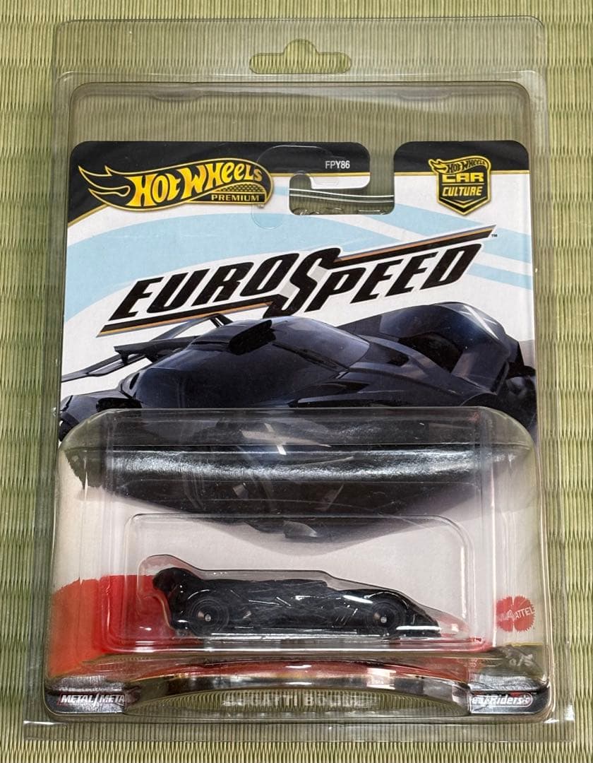 ホットウィール ユーロスピード ブガッティ ボリード ブラック チェイス