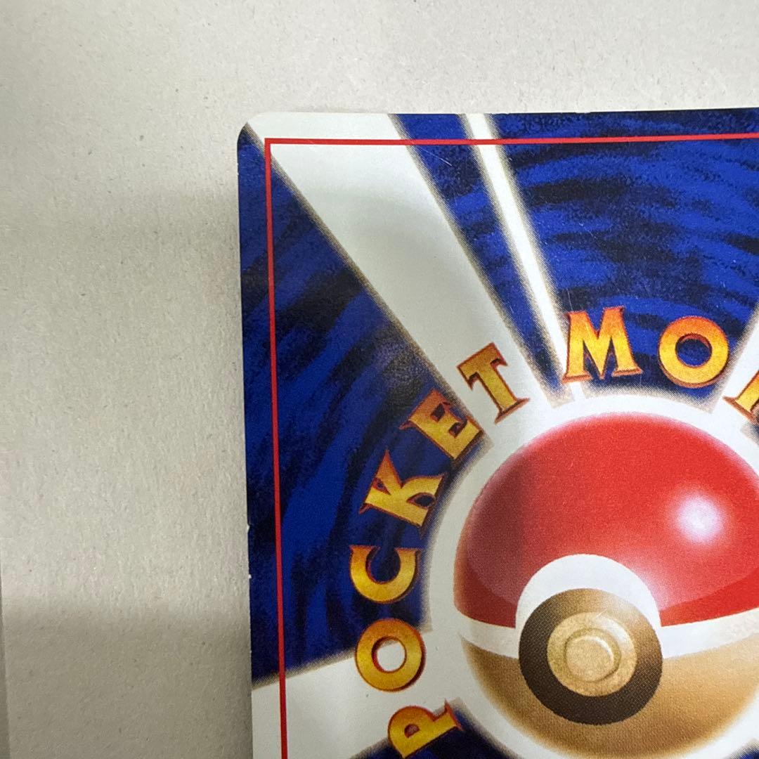 ナツメのゲンガーLV.39 ★ ジム拡張第2弾 闇からの挑戦 今週中のみ出品