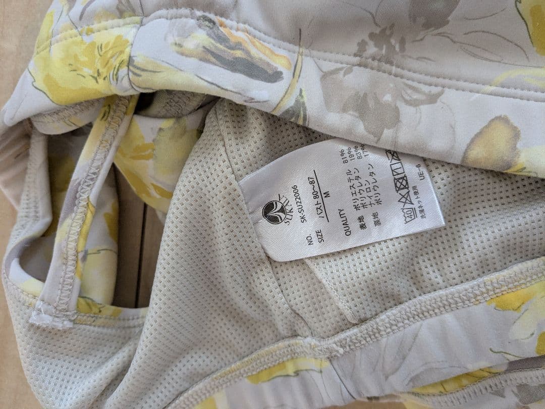 スカーラSUKALA 花柄ヨガウェアセット（ブラトップ・レギンス）