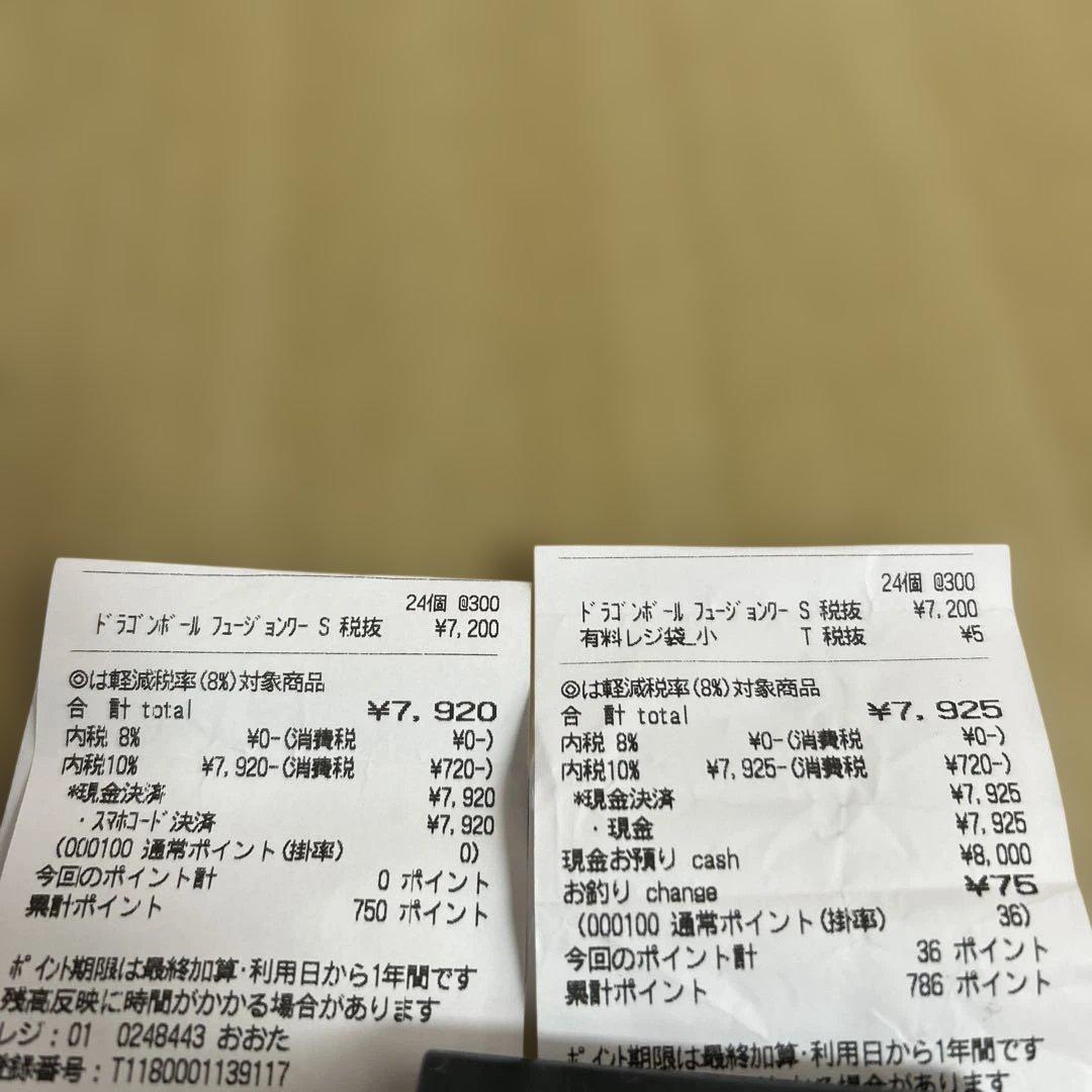 ドラゴンボールマンガブースター02 (2BOX)