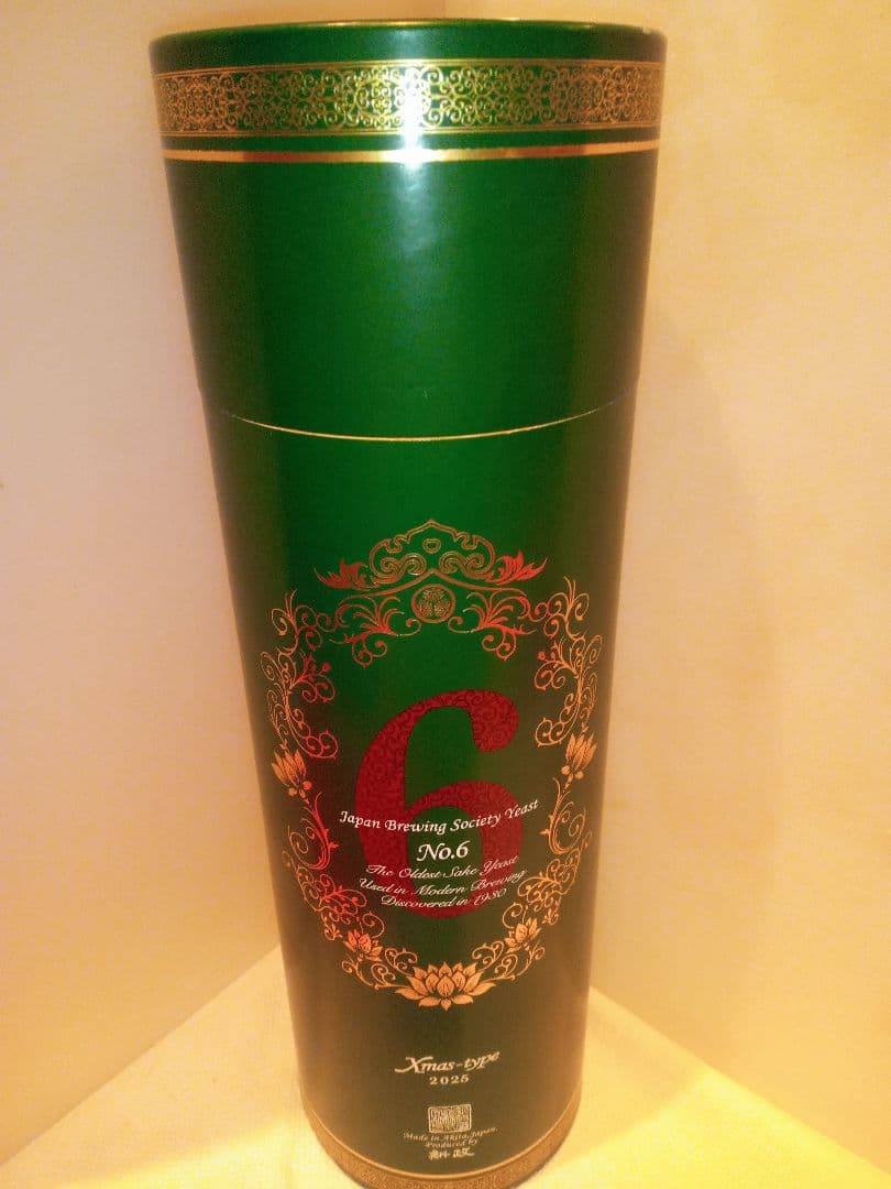 新政No.6 Xmas-type 2025