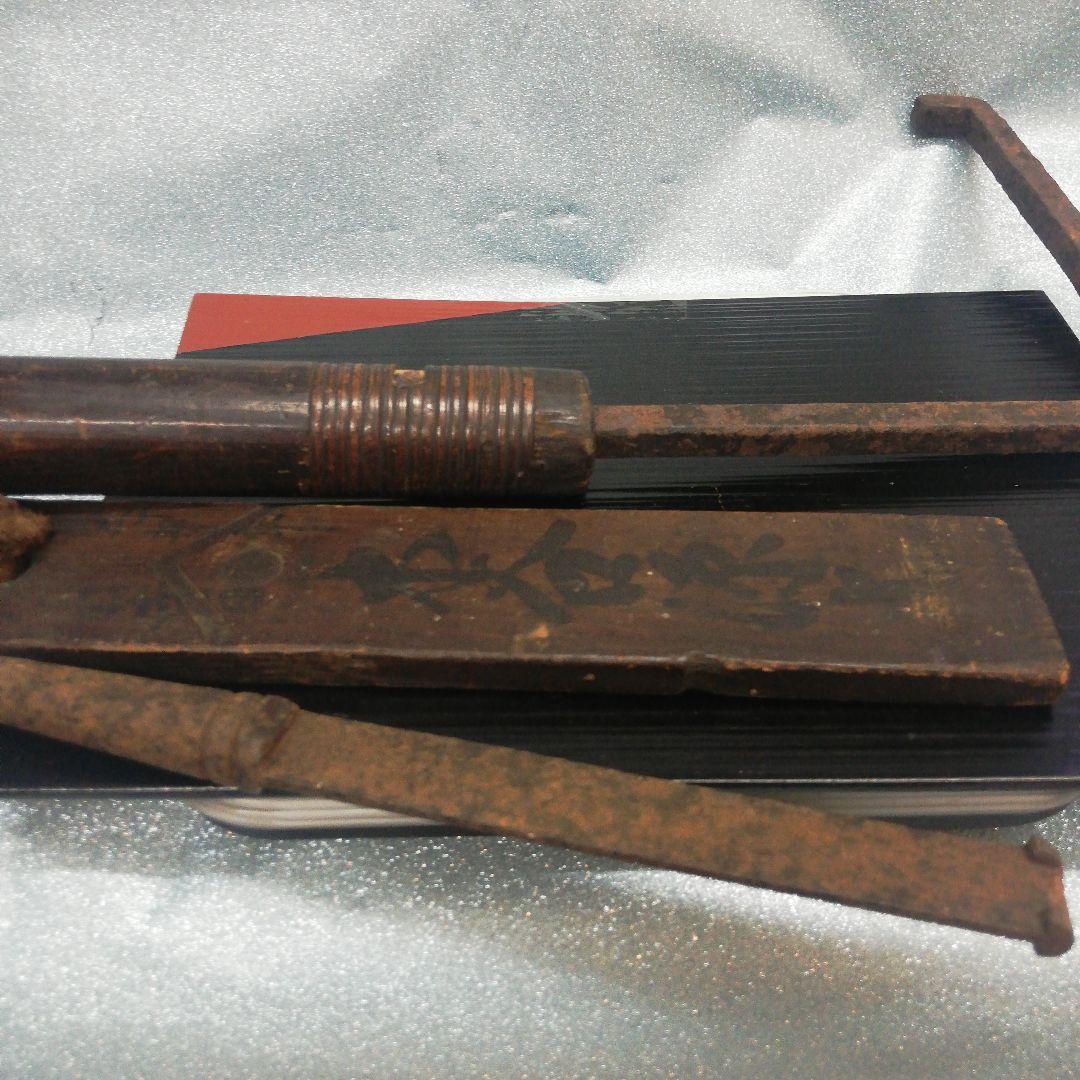 江戸時代慶応三年記銘阿波淡路國蜂須賀家25万7000石知行地土蔵蔵鍵木札付当時物