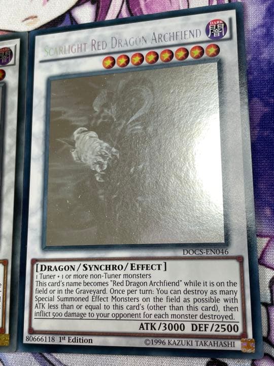 遊戯王 英語 EU版  レッドデーモンズドラゴン    ホロ ゴースト