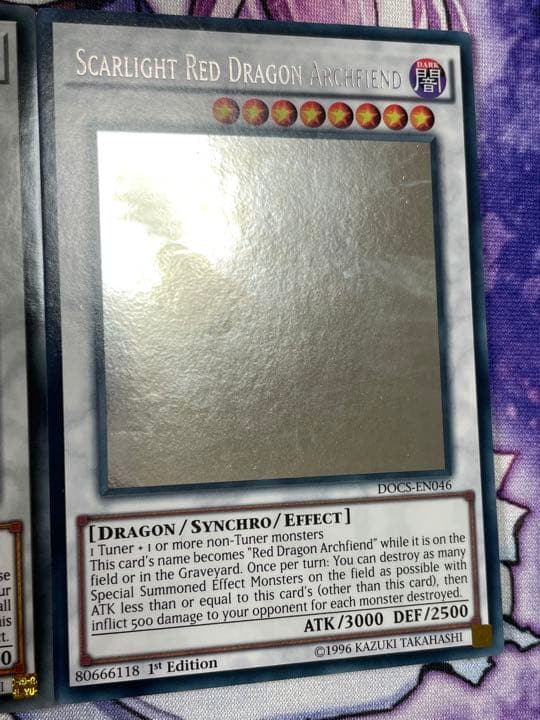 遊戯王 英語 EU版  レッドデーモンズドラゴン    ホロ ゴースト