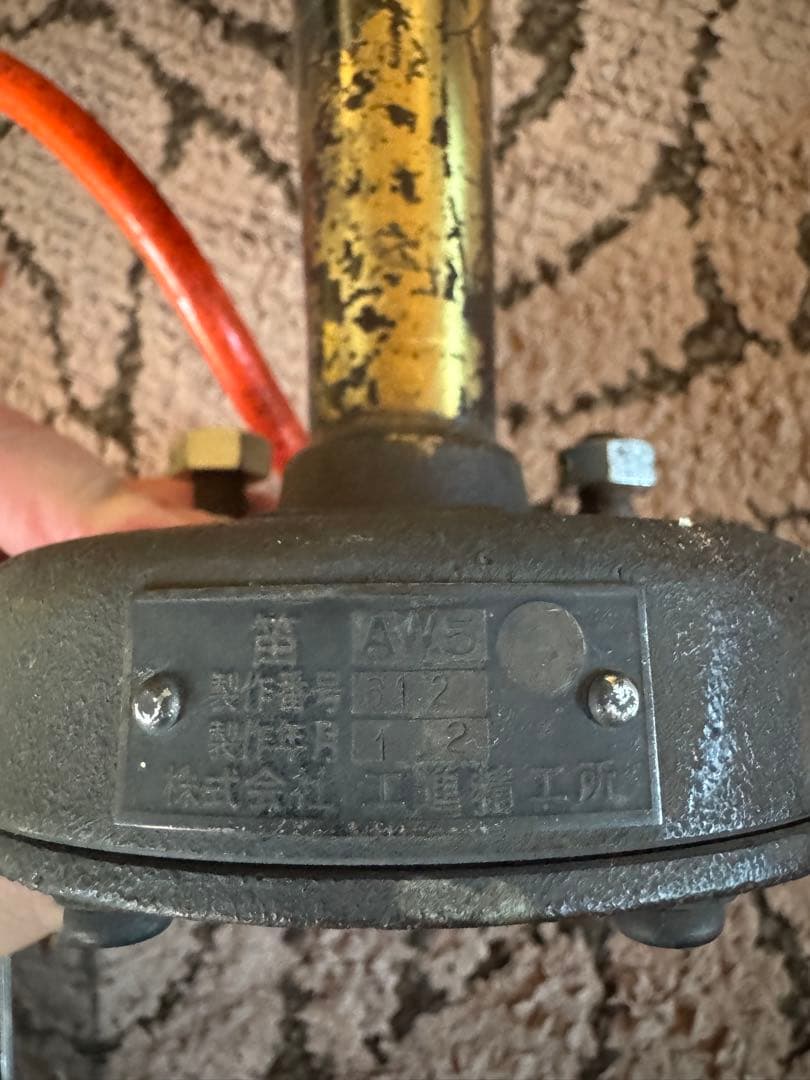 電車ラッパ　金属製汽笛