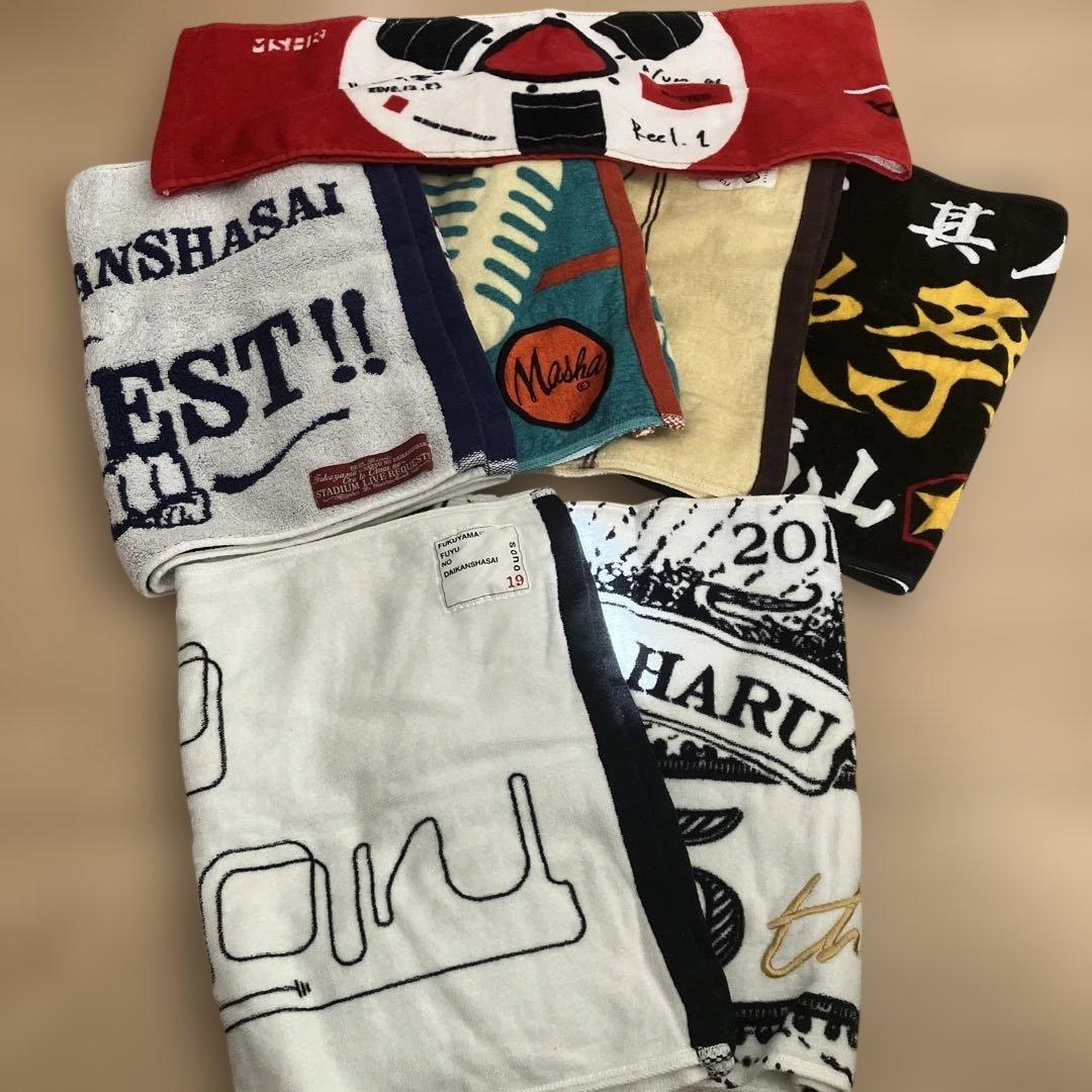 福山雅治　 ツアータオル　セット