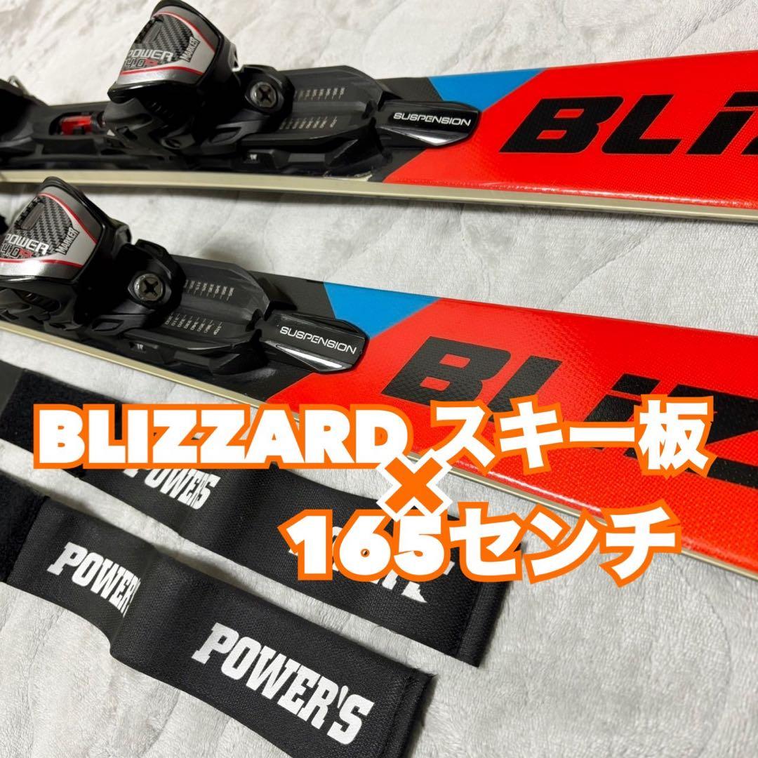 BLIZZARD RACING スキー 板 オレンジ/青 165