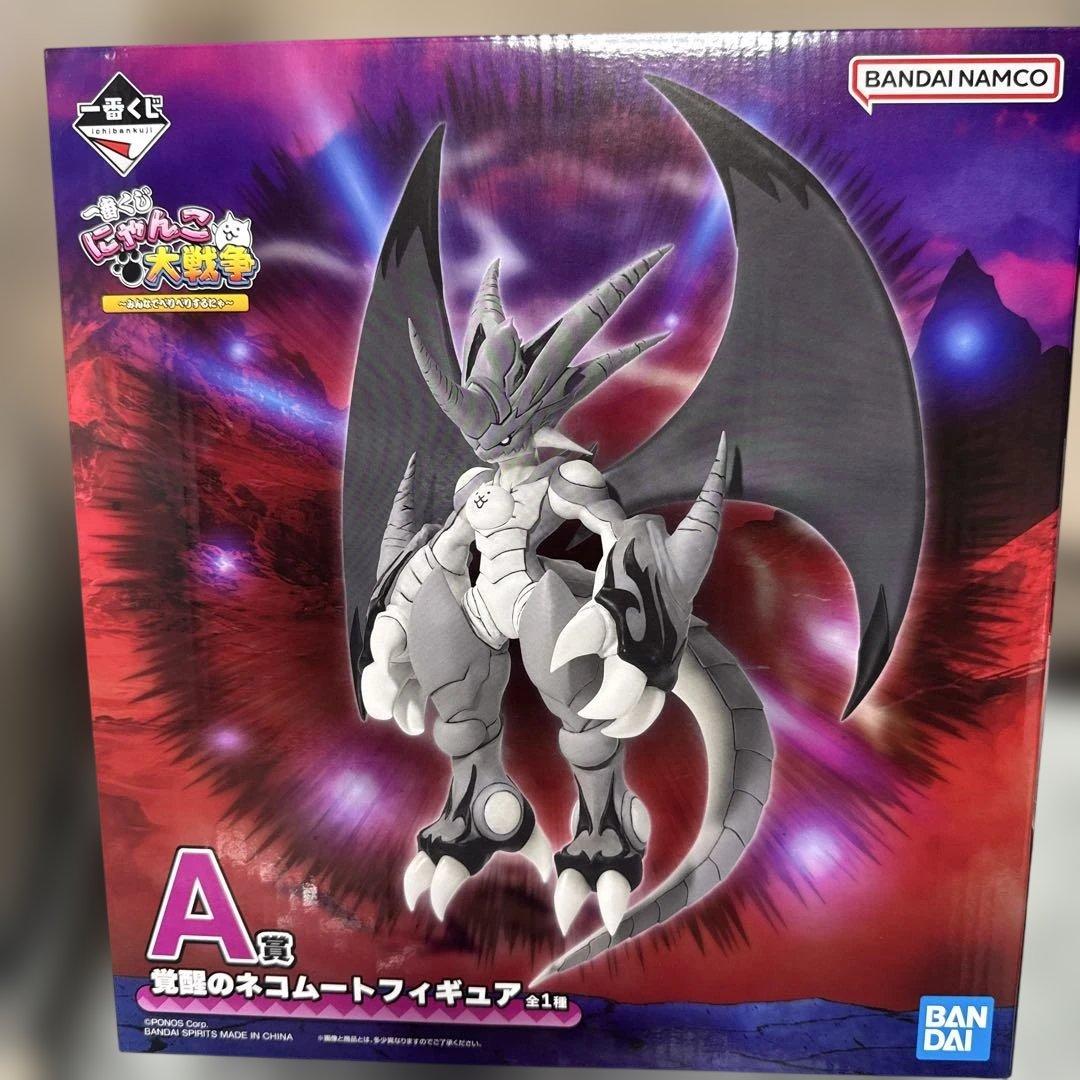 一番くじ　にゃんこ大戦争　覚醒のネコムート　フィギュア　ネコビッグぬいぐるみ