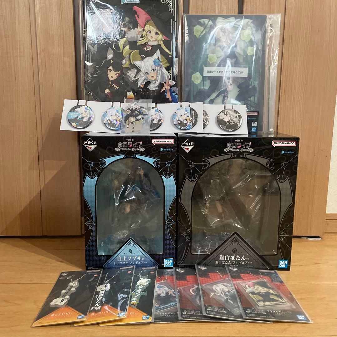 ホロライブ フィギュアセット 白上フブキ 獅白ぼたん