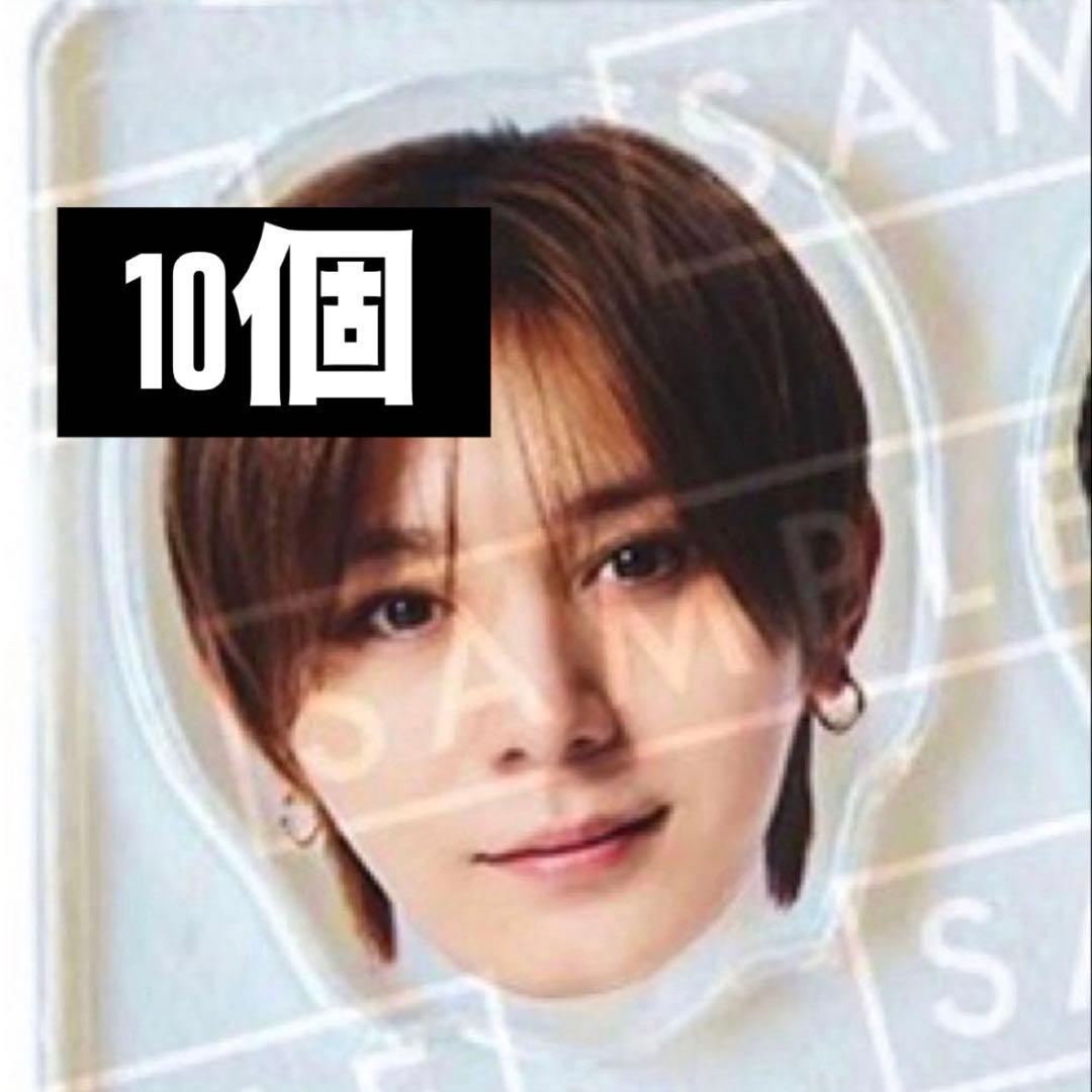 Hey! Say! JUMP ハニカミ アクリルチップ 特典 山田涼介