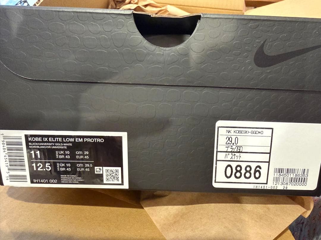 【新品・タグ付き】コービー9 エリートLOW EMプロトプ29cm