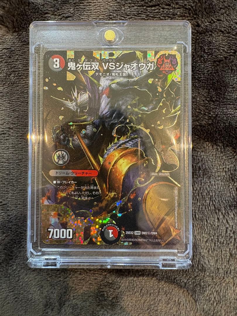 【3時間限定】デュエルマスターズ　鬼分伝双 VS シャオウカ カードセット売り