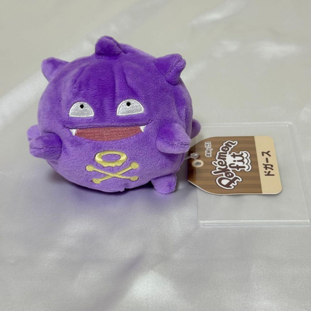 ポケモンfit ドガース my151タグ ポケットモンスターぬいぐるみ