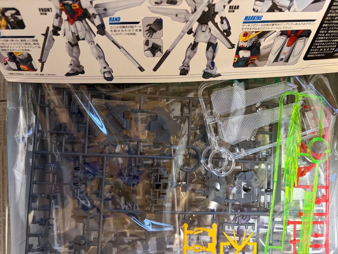 ずずずあああ様用　MG 1/100 ガンダムX