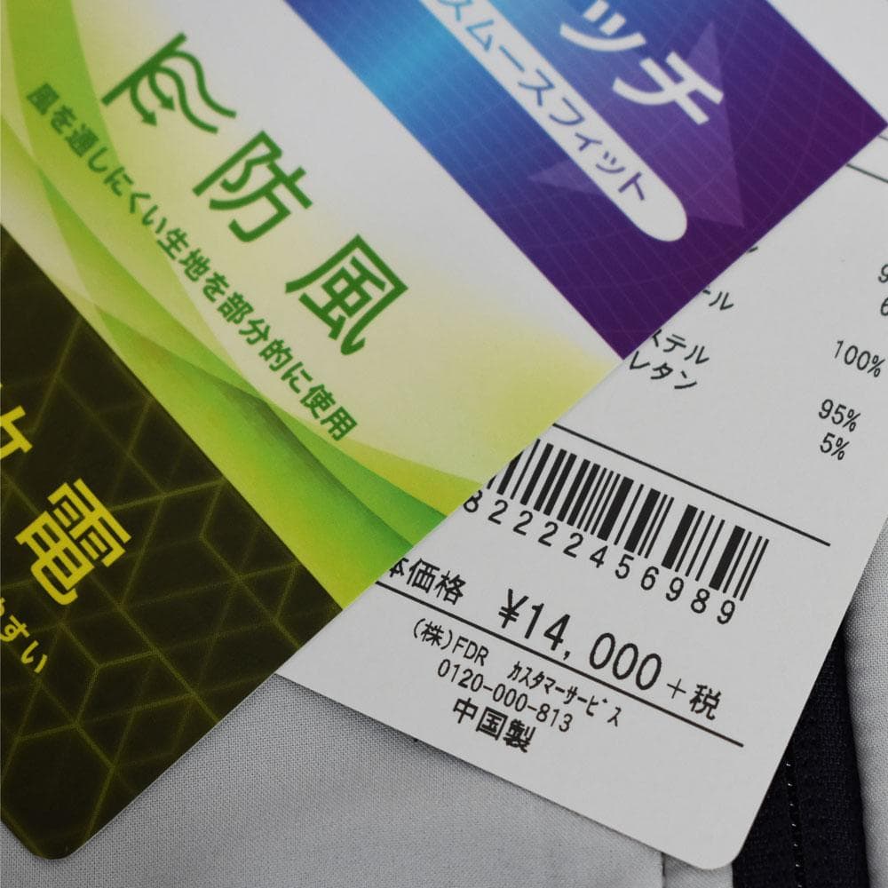 クランク/ ゴルフ ストレッチジャケット【ホワイト/ネイビー/L】新品！