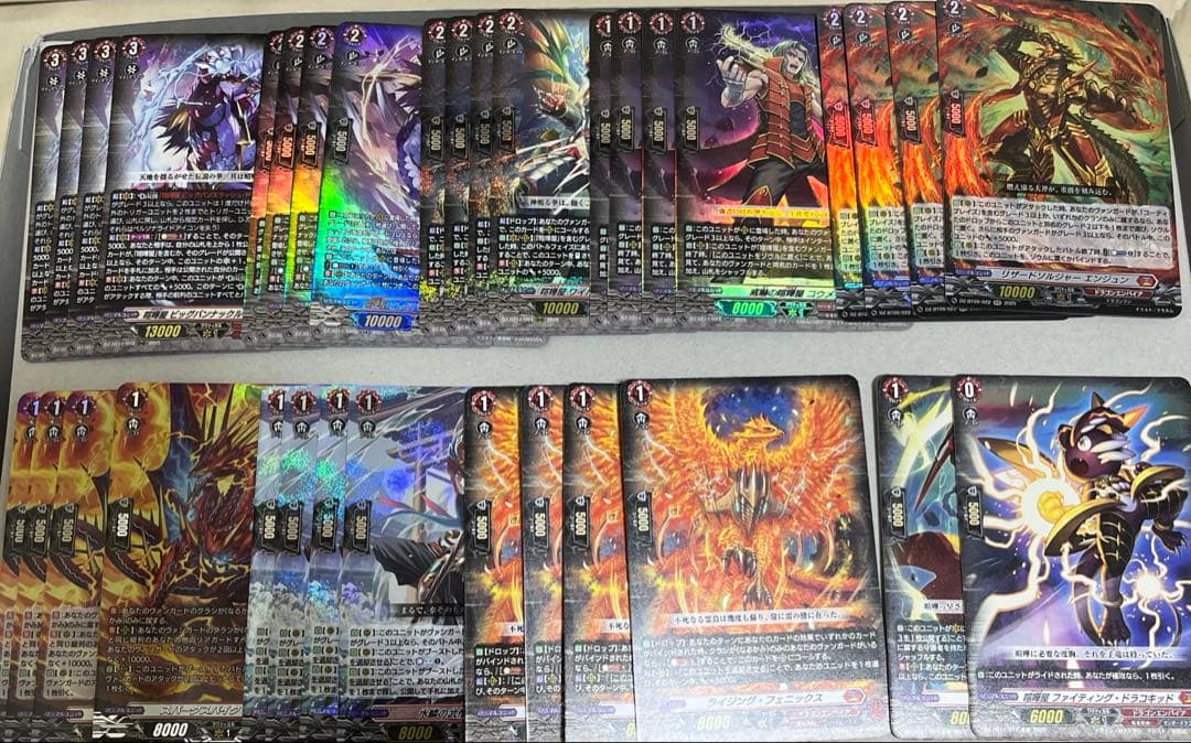 ヴァンガード　喧嘩屋　デッキパーツ