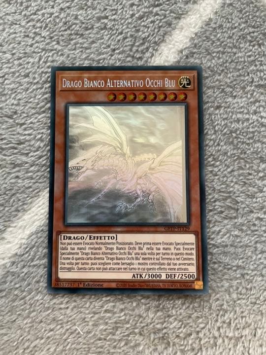 遊戯王 青眼の亜白龍 ブルーアイズ オルタナティブ ゴーストレア イタリア版