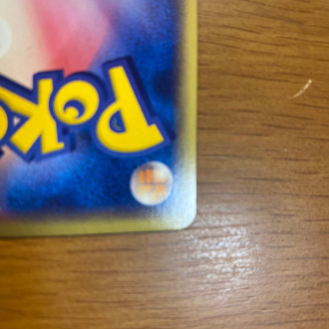 カイオーガex 第4弾拡張パック とかれた封印