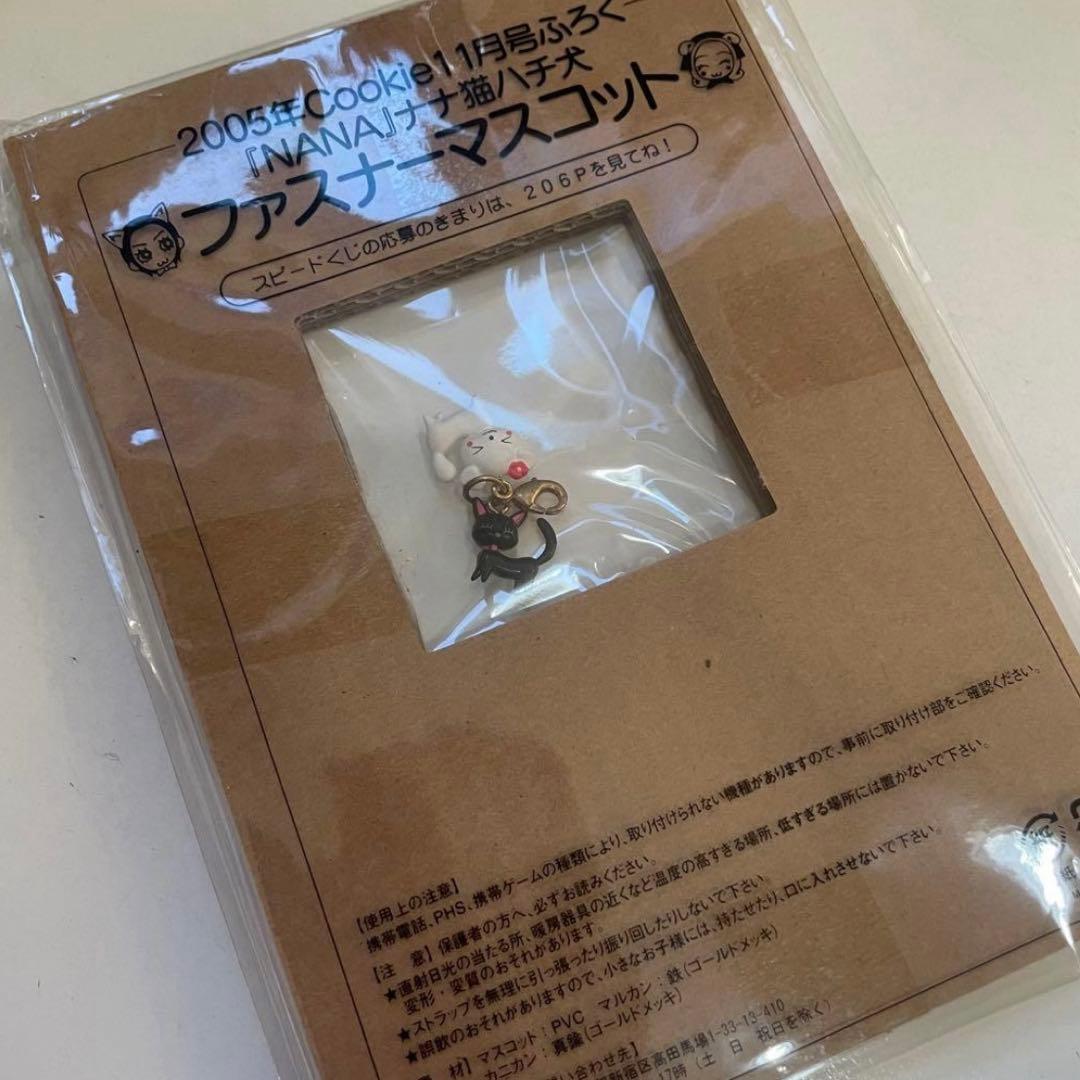 NANA ナナ 矢沢あい Cookie 付録 まとめ カード ポーチ