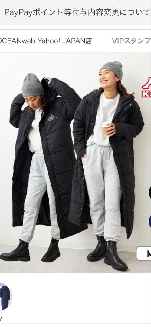 kappa ベンチコート