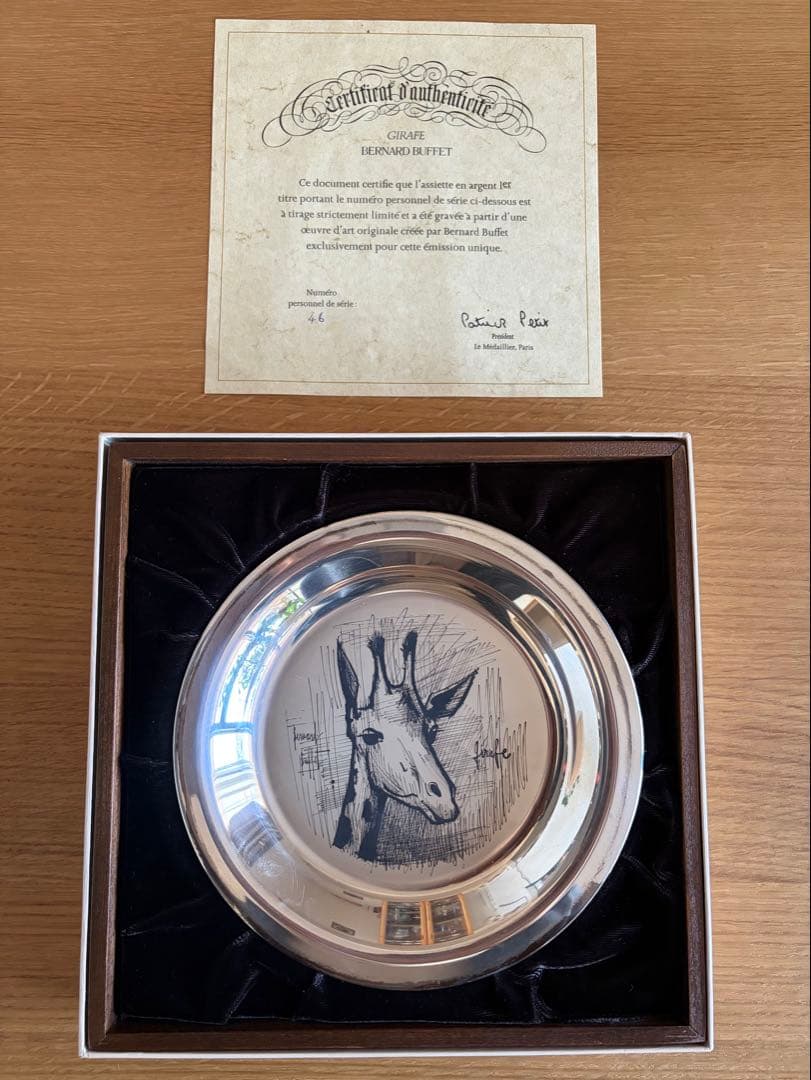 ベルナール・ビュッフェ 銀製 飾り皿 キリン