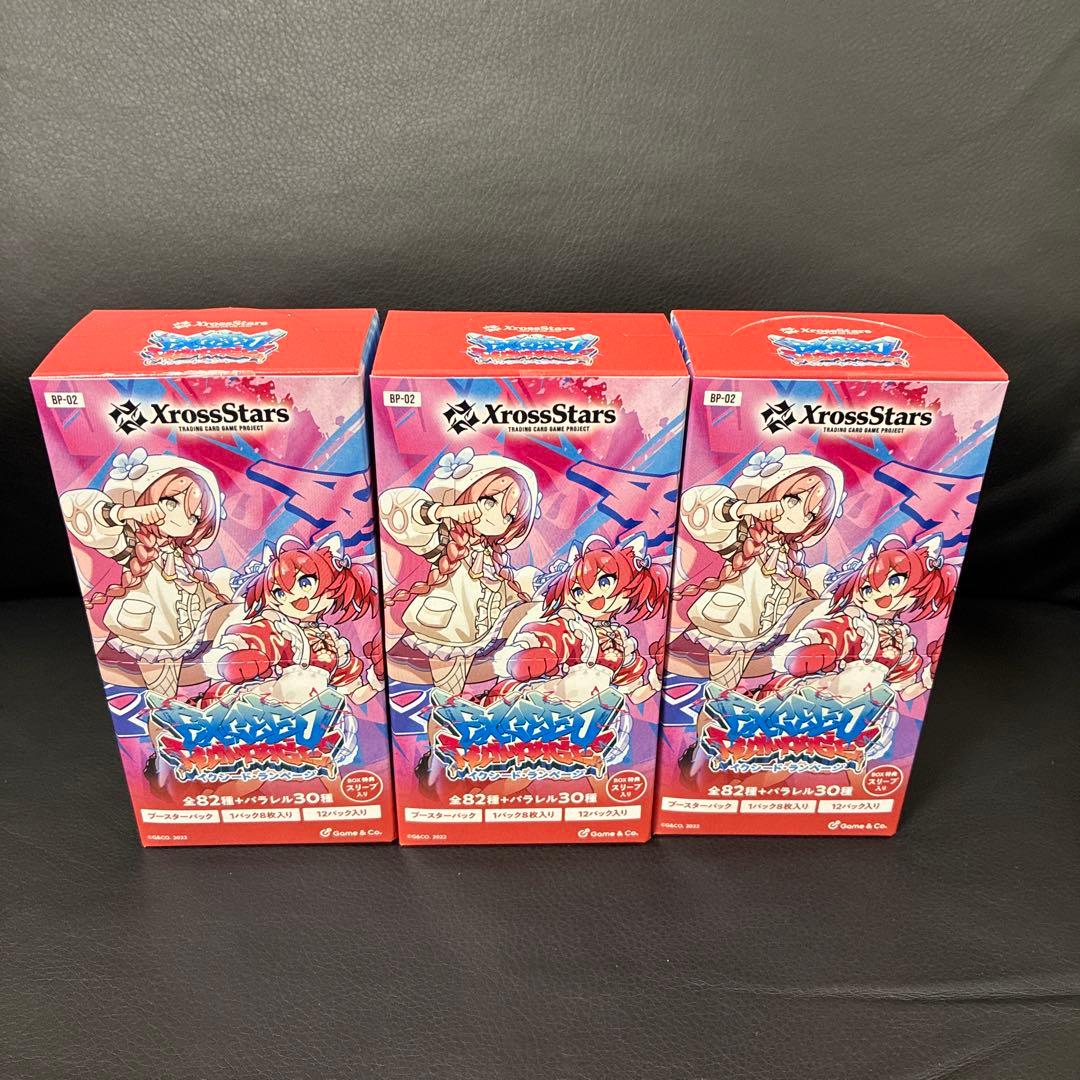 【3BOX 即発送】Xross Stars 第2弾 Exceed Rampage