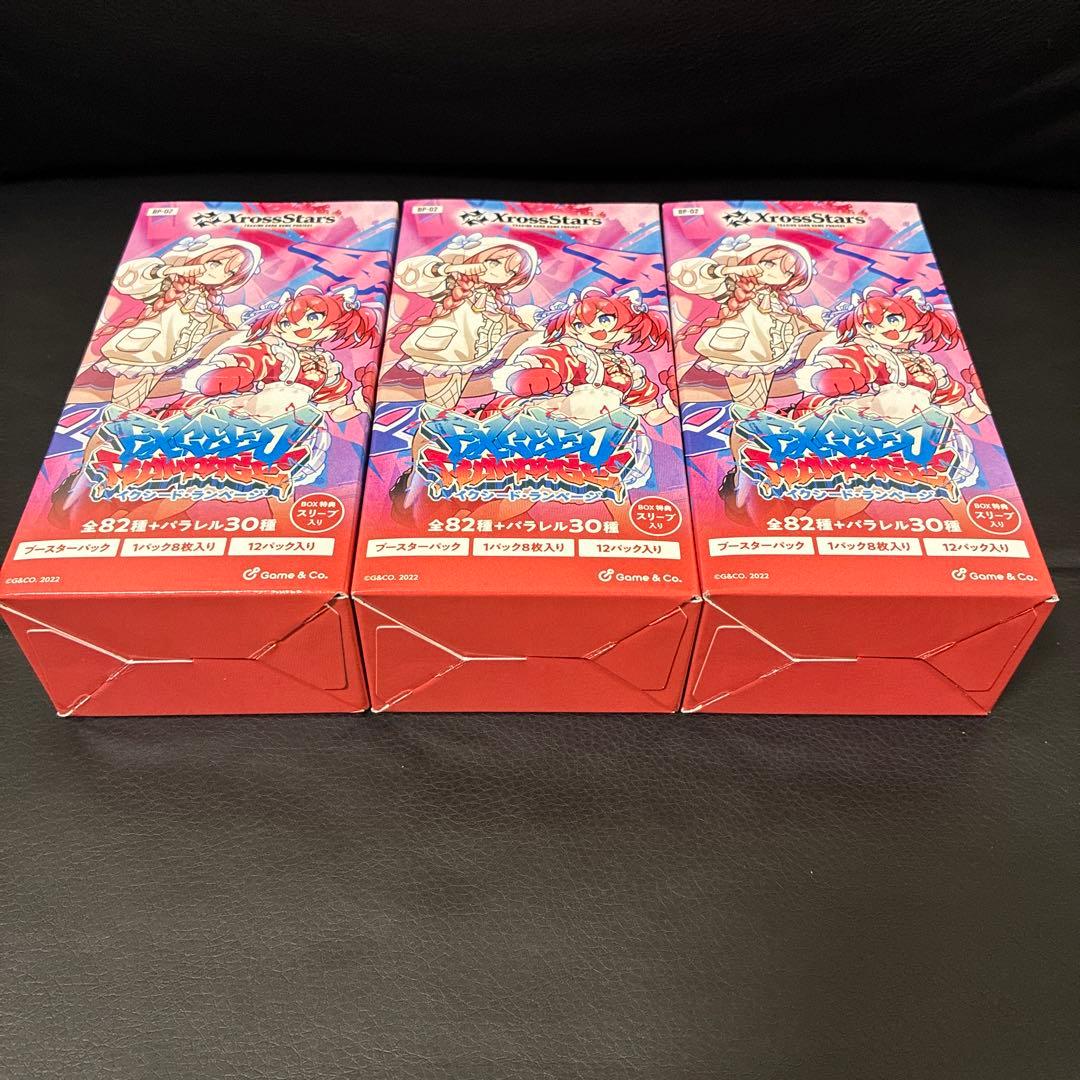 【3BOX 即発送】Xross Stars 第2弾 Exceed Rampage