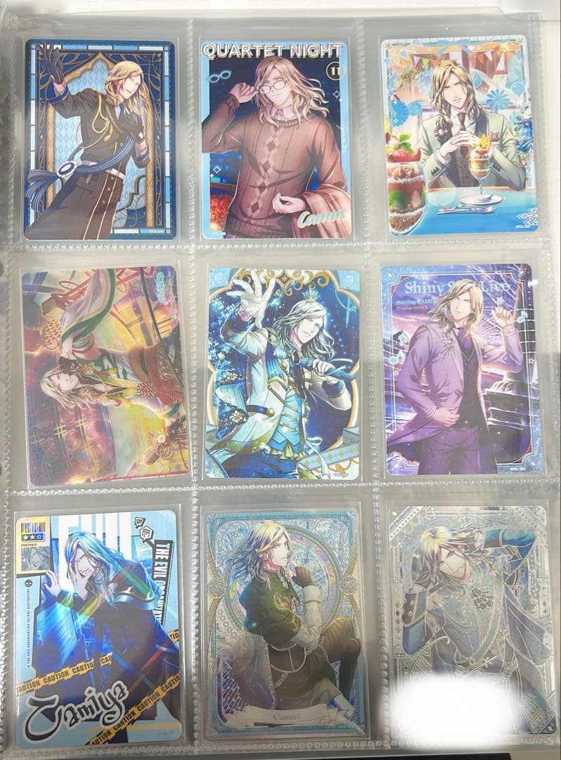 シャニライ ビジュアルカードコレクション vol.4 カミュ