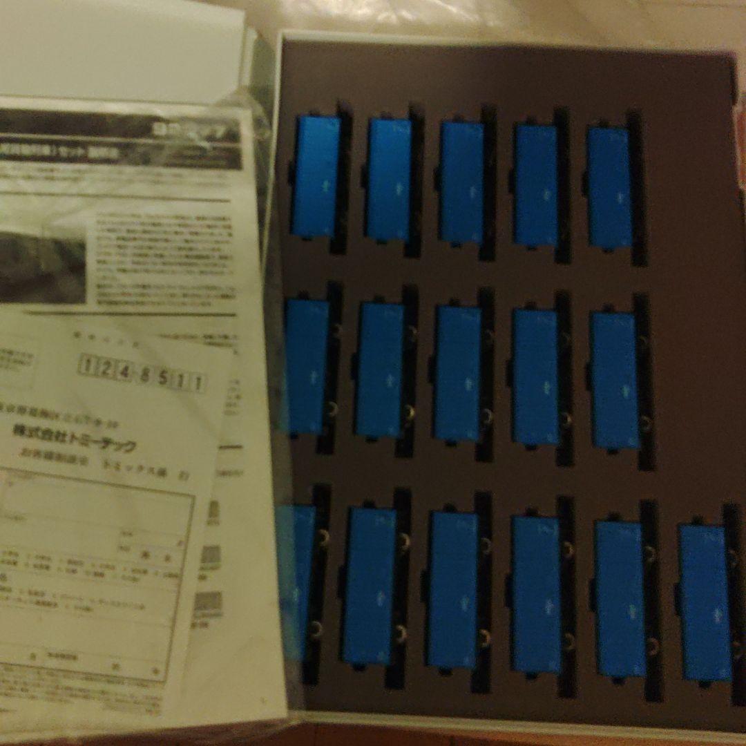 トミックス　ワム80000 ef66 セット