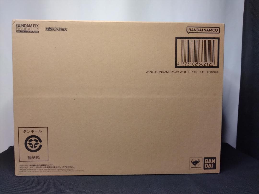 メタルコンポジット ウイングガンダムスノーホワイトプレリュード（再販分）