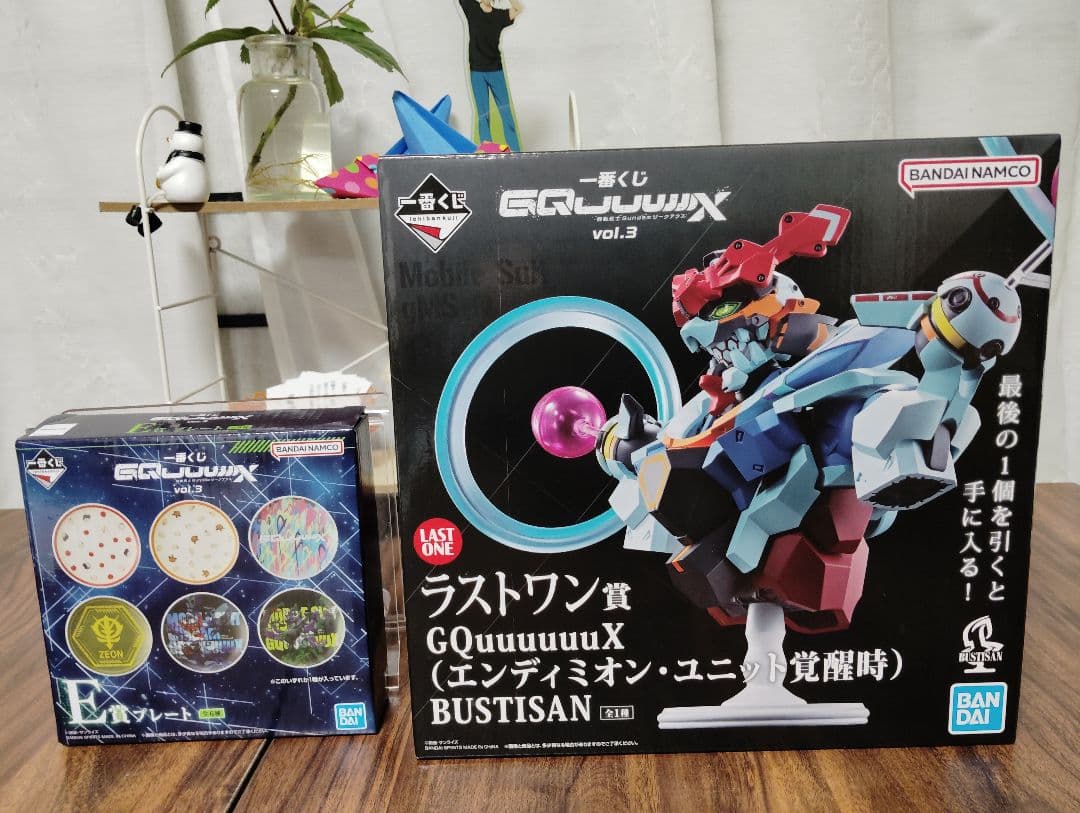 H*G様 一番くじ 機動戦士Gundam ガンダム ラストワン賞