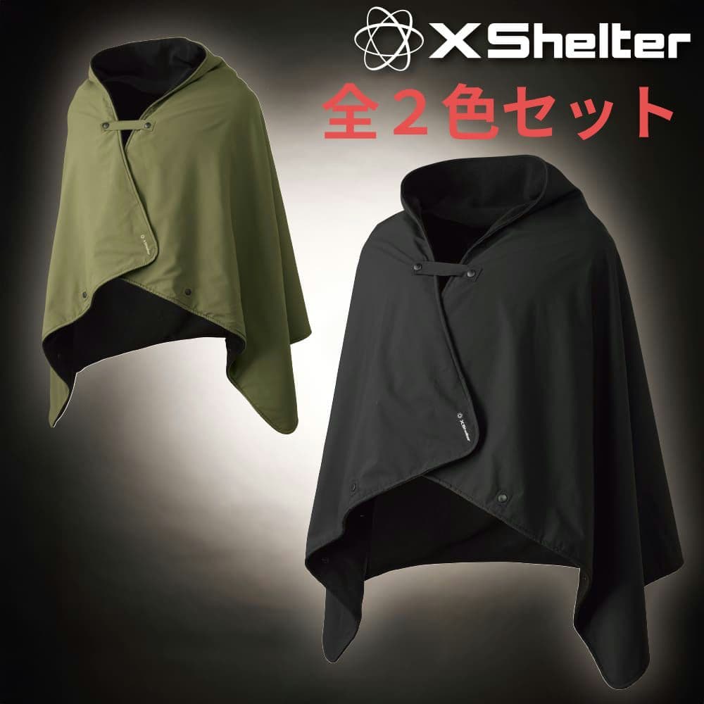 ★新品★エックスシェルター 断熱ブランケット 全２色セット ブラック カーキ
