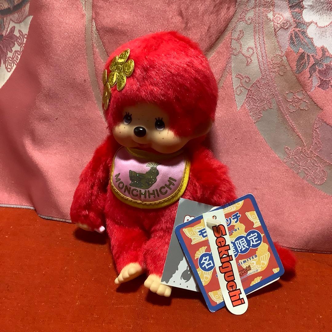 ビンテージ地域限定モンチッチ (名古屋)