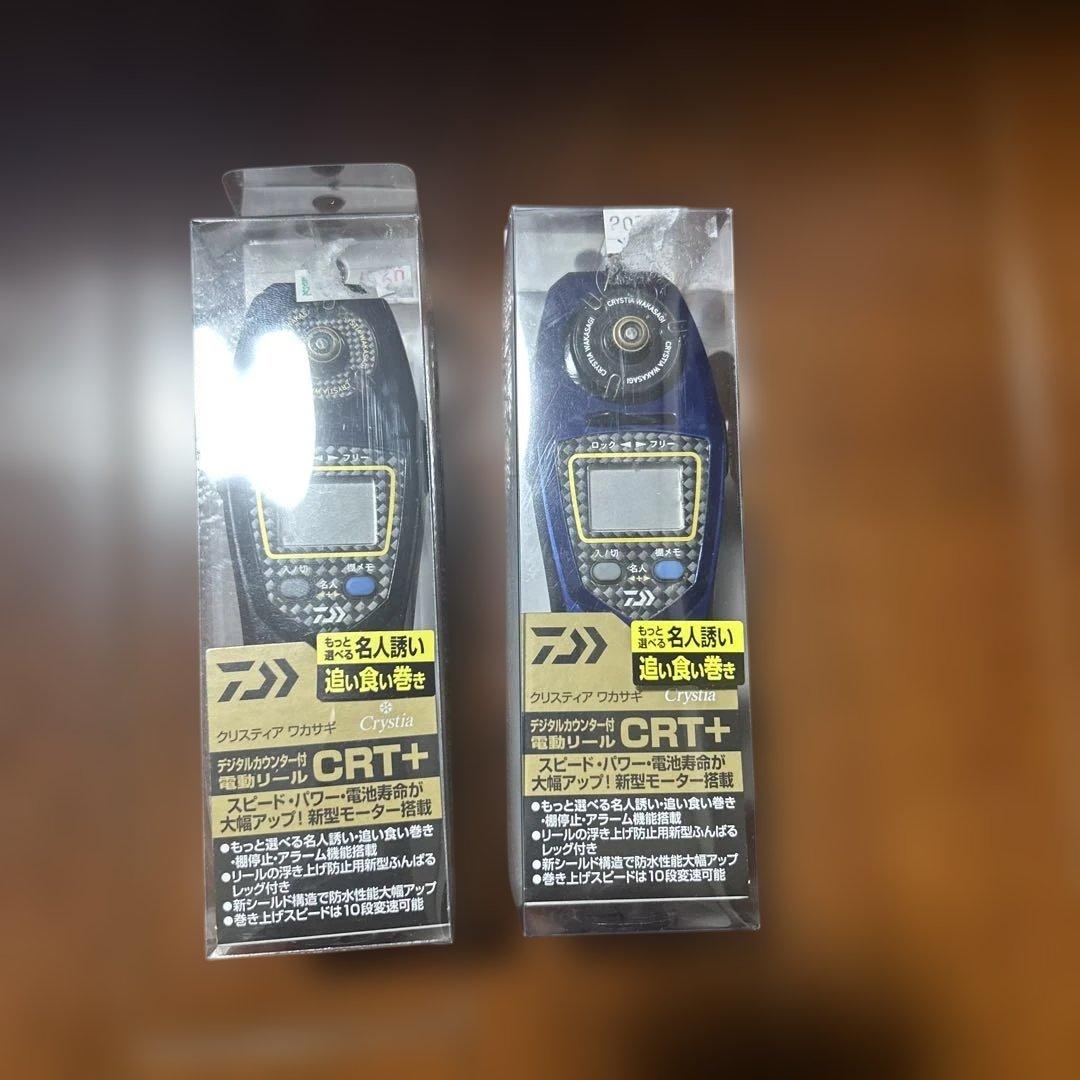 ダイワ クリスティア CRT+ ワカサギフィッシングリール 黒と青 2個セット