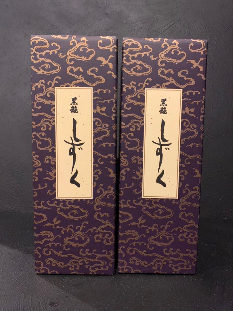 黒龍　しずく　2本セット