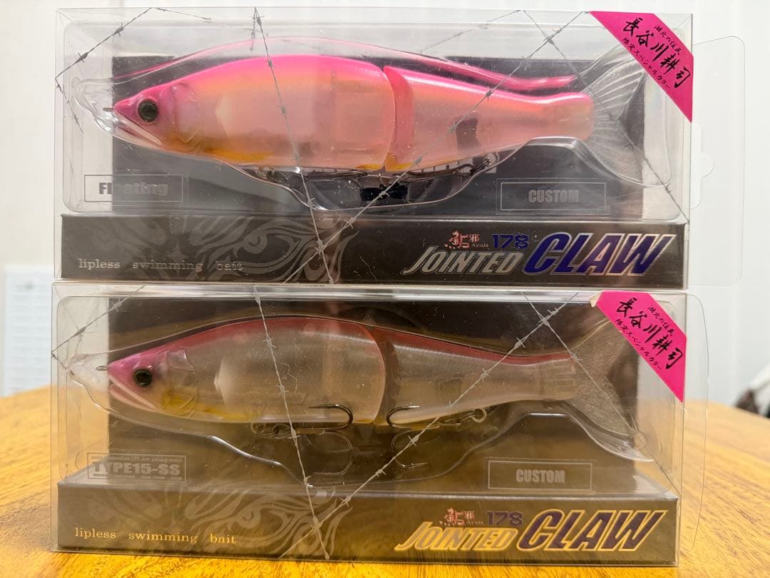 祭日価格　ジョインテッドクロー178 長谷川ピンク　ver.1.2 セット